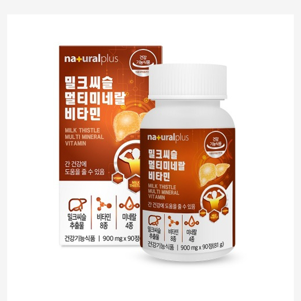 웰 내츄럴플러스 밀크씨슬 멀티미네랄 비타민 900mg x 90정 3개월분 (25.06.28까지)
