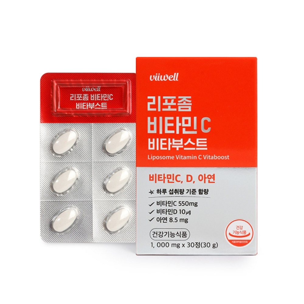 웰 Charm Goods 비웰 리포좀 비타민C 비타부스트 30정 1개월분 (25.07.16까지)