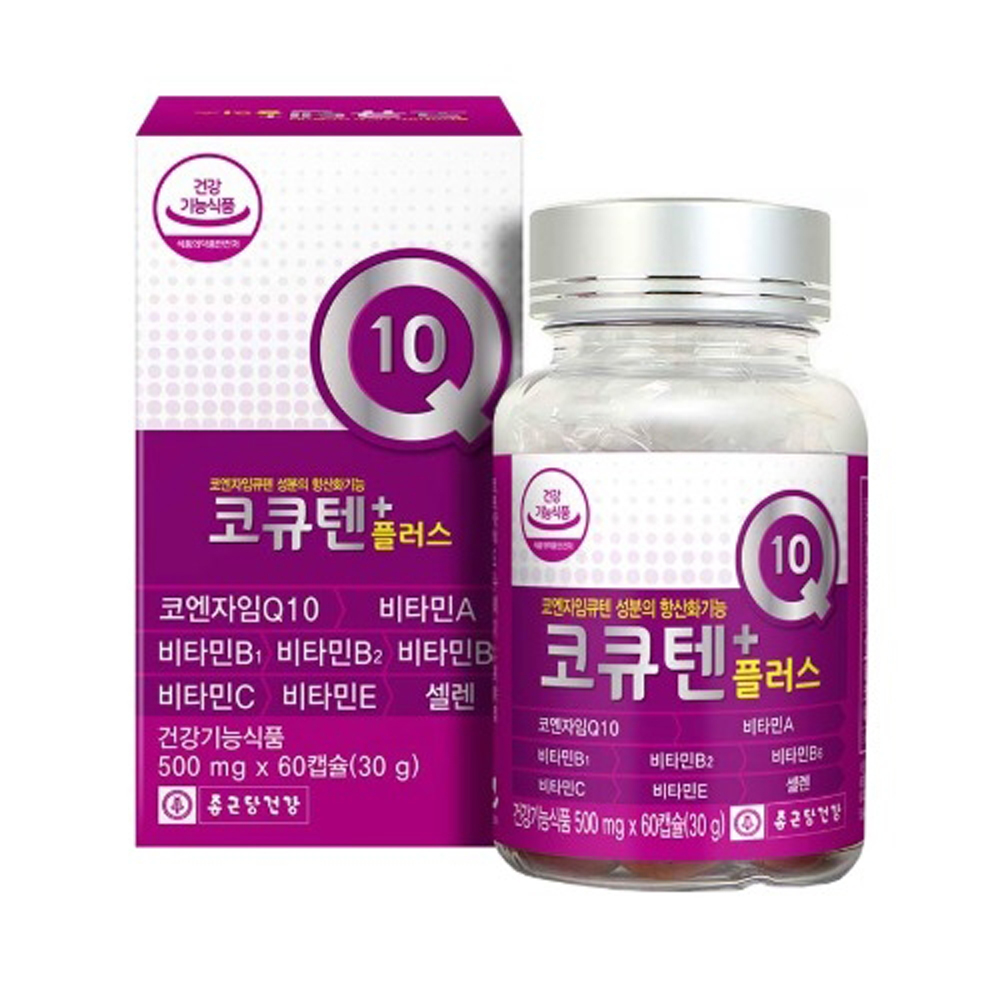웰 종근당건강 코큐텐플러스 60캡슐 2개월분 (25.07.04까지)