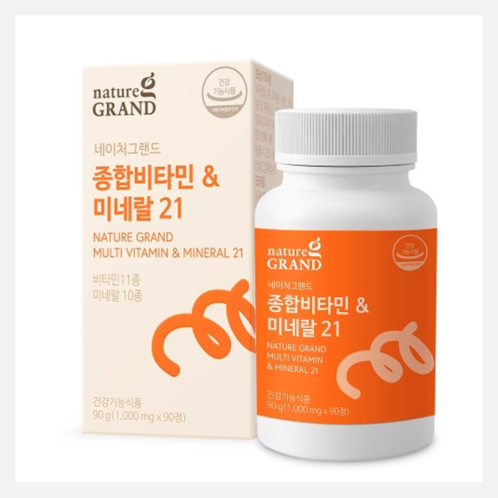 웰 네이처그랜드 종합비타민&amp;미네랄21 90정 3개월분 (26.01.28까지)
