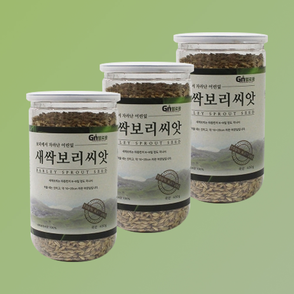 헬로팜 새싹보리 씨앗 450g 밀폐 용기 제품 x 3개